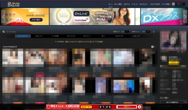 DXLIVE（ディーエックスライブ）の公式サイト（トップページ）画面。海外拠点のライブチャットサービスだが日本語表記に対応している。